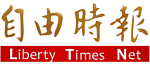 自由時報